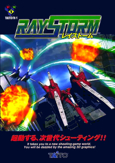 Ray Storm (Ver 2.05A)